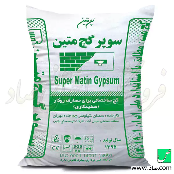سوپر گچ متین